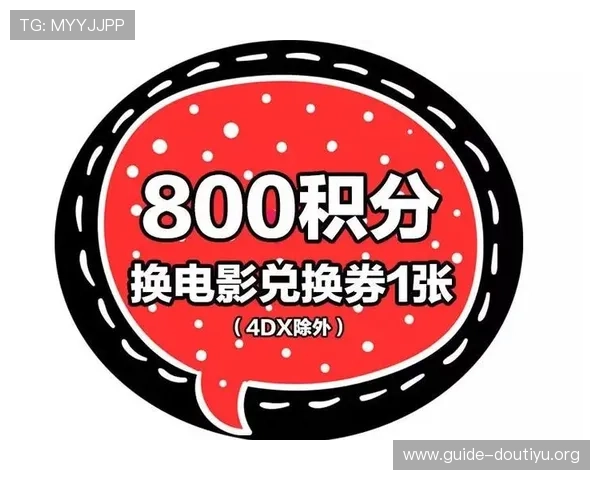 万象城体育官方网唯一官方平台详解会员权益与积分兑换最新优惠信息